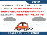 ヴェルファイア ハイブリッド 2.5 Z プレミア E-Four 4WD 