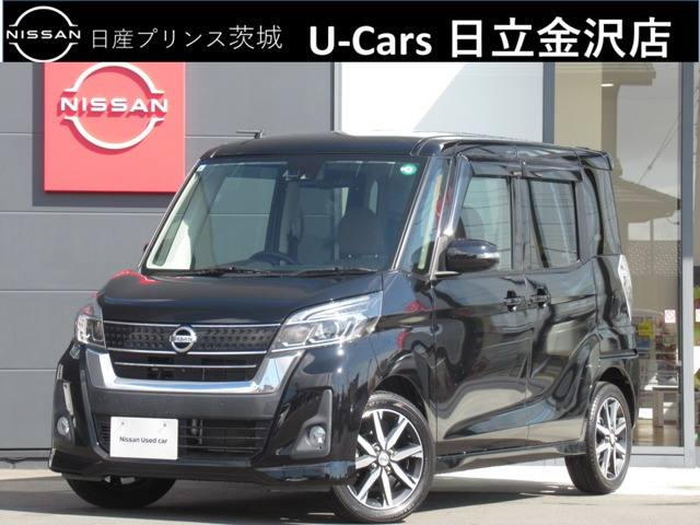 デイズルークス ハイウェイスター X Vセレクション 