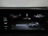 メーターも電気自動車専用。必要な情報をひと目で確認 バッテリの容量がありまだまだ安心して乗れます