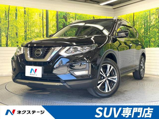 エクストレイル 2.0 20Xi 