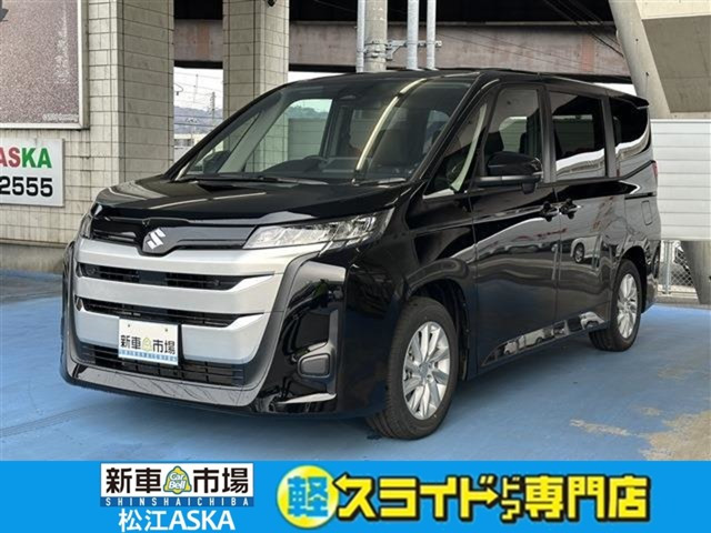 ランディ 1.8 ハイブリッド G 