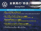ポロ TSI ハイライン 