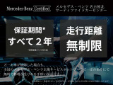 Cクラス C200 アバンギャルド AMGライン (ISG搭載モデル)