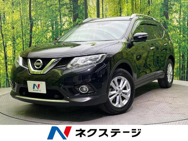 エクストレイル 2.0 20Xt エマージェンシーブレーキパッケージ 
