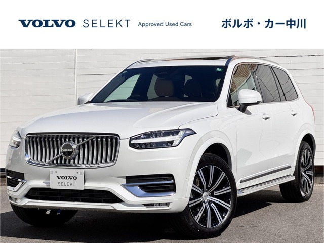 XC90 ウルトラ B5 AWD 4WD 