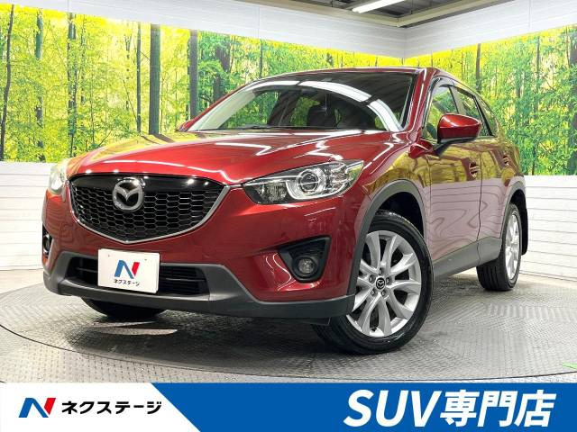 CX-5 2.2 XD Lパッケージ 
