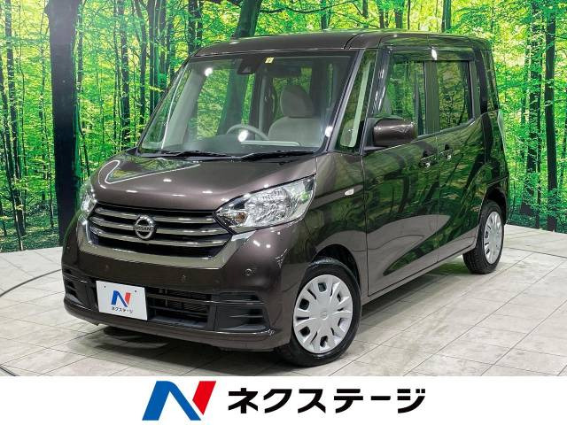 デイズルークス X 