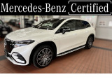 メルセデス・ベンツ EQS SUV 580 4マチック スポーツ 4WD