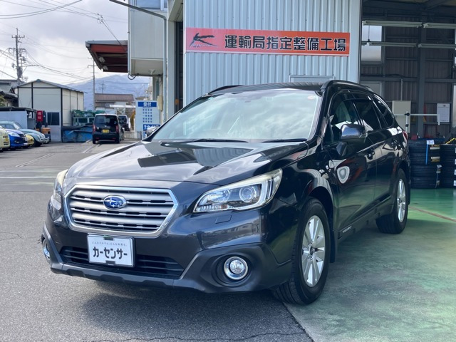 レガシィアウトバック  