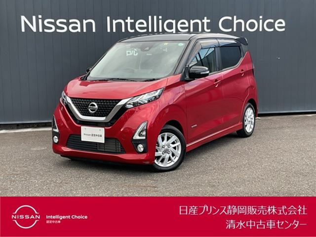 デイズ ハイウェイスターX 