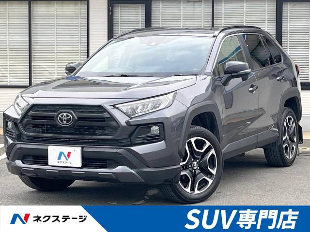 RAV4  アドベンチャー