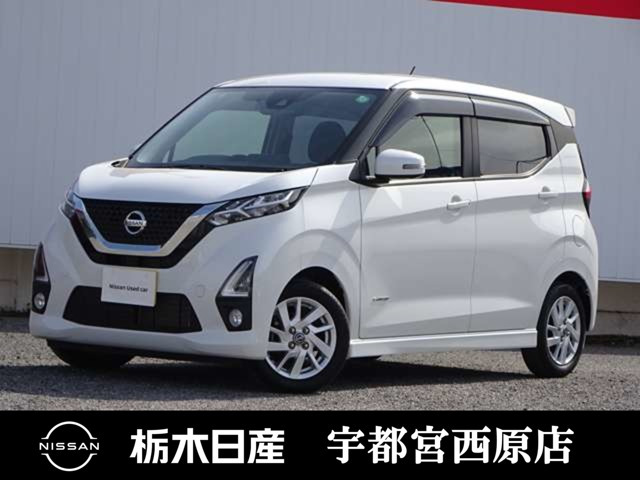 デイズ ハイウェイスターX プロパイロットエディション 
