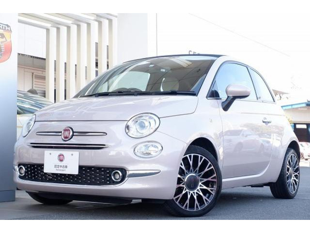 500C  イレジスティービレ