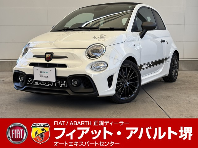 アバルト595C F595C セカンド エディション 