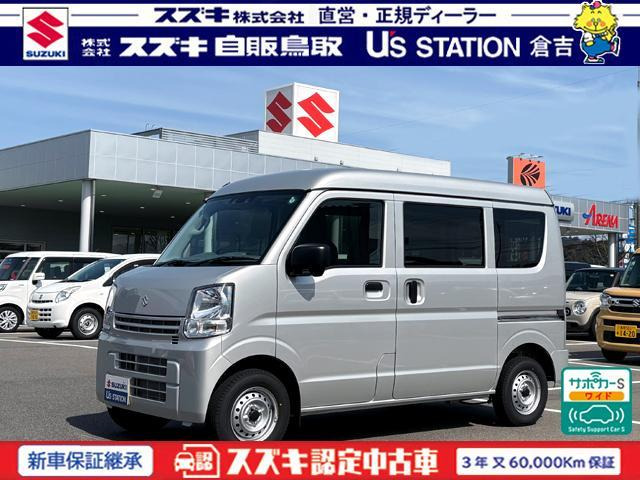 エブリイ PA リミテッド 4WD 