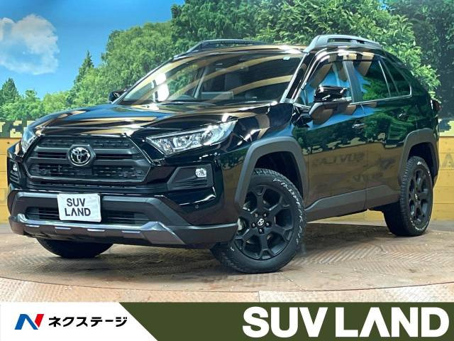 RAV4 2.0 アドベンチャー オフロードパッケージ 4WD 