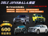 ハイエース 2.7 DX ロング ミドルルーフ 1年保証付 ソ-ラ-パネル・サブバッテリ-