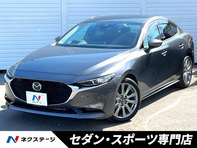 MAZDA3セダン 1.5 15S ツーリング 