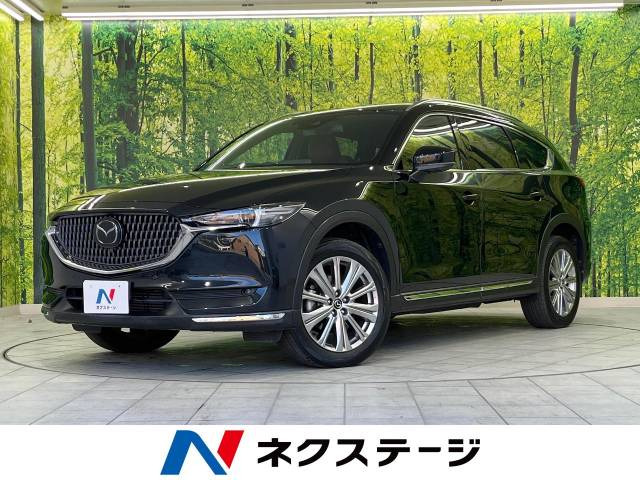 CX-8 2.2 XD エクスクルーシブ モード 