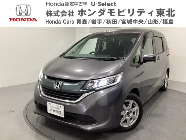 フリード 1.5 G ホンダセンシング 