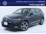 フォルクスワーゲン香川の認定中古車をご覧いただきありがとうございます。