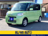 当社のお車をご覧頂きありがとうございます!