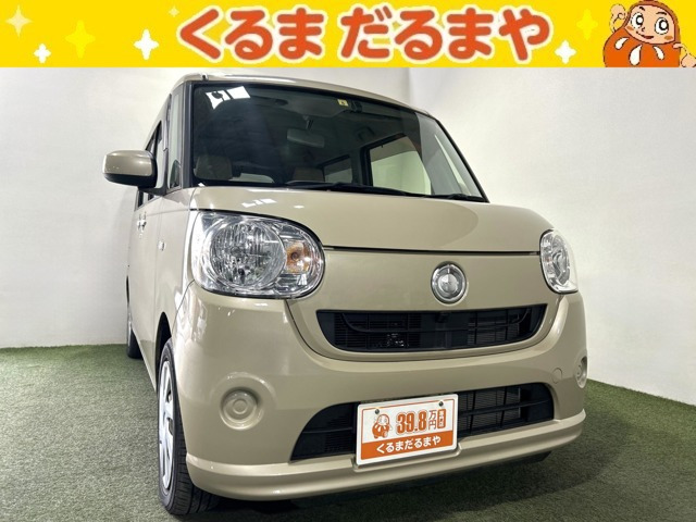 ムーヴキャンバス L 