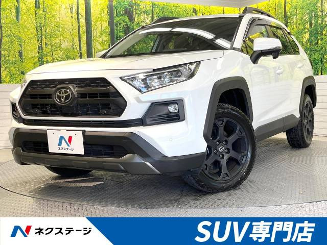 RAV4 2.0 アドベンチャー オフロードパッケージ 4WD 