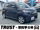 この度は数あるお車の中からTRUST×クルマ広場の在庫車をご覧いただき誠にありがとうございます。