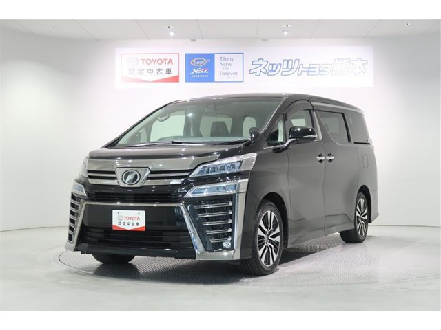 ヴェルファイア 2.5 Z Gエディション 
