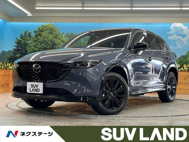 CX-5 2.2 XD スポーツアピアランス 