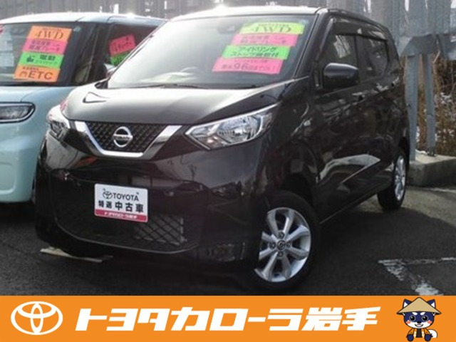 デイズ X 4WD 