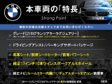 2シリーズグランツアラー 218i ラグジュアリー 