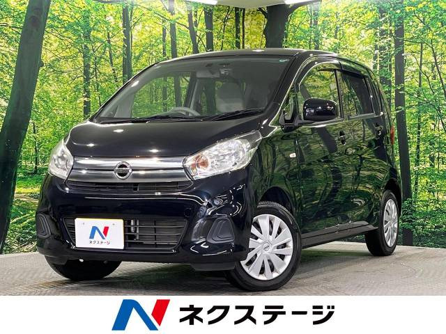 デイズ J エマージェンシーブレーキ・レス
