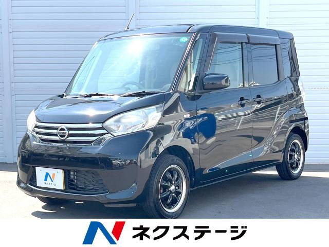 デイズルークス S 