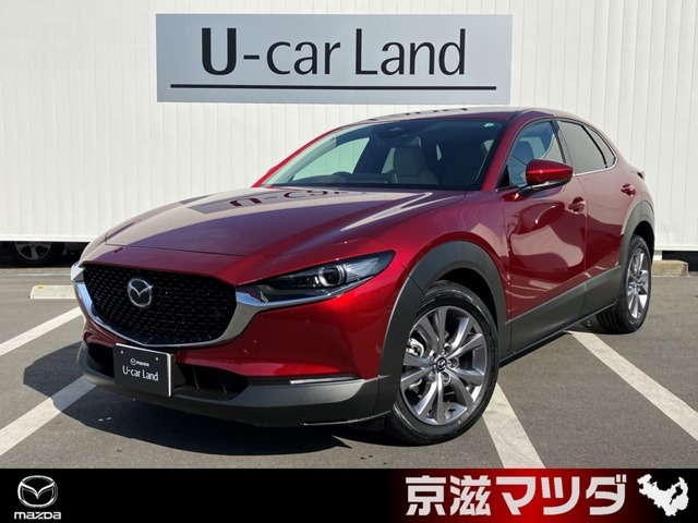 CX-30 2.0 20S ツーリング 