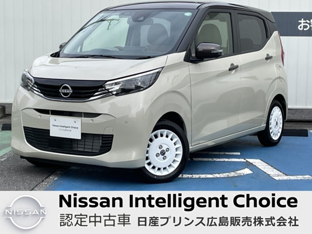 デイズ ボレロ 