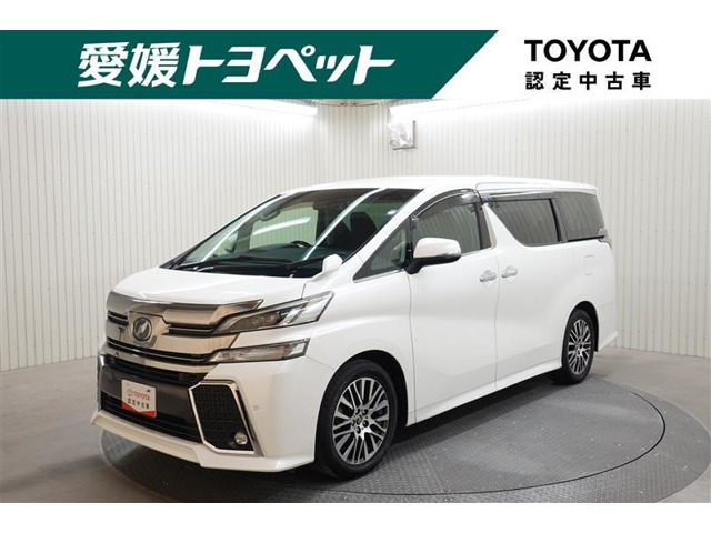 ヴェルファイア 2.5 Z Gエディション 