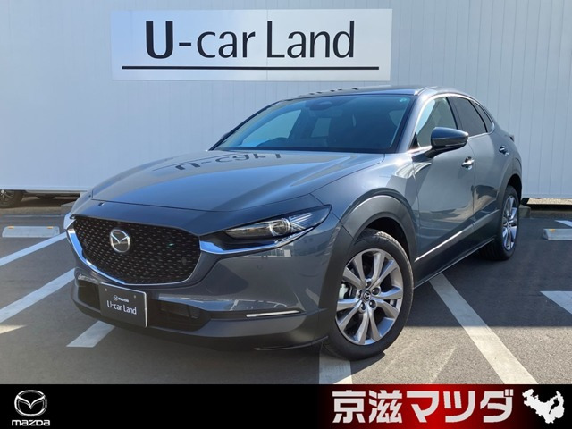 CX-30 2.0 20S ツーリング 