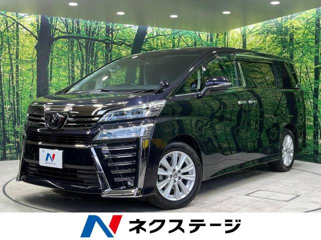 ヴェルファイア 2.5 Z 