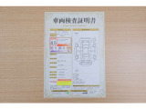 【車両検査証明書】店頭にて、クルマの状態が一目で分かる査証明書を公開中。トヨタ認定検査員が厳しく検査し、状態を点数と図解で表示しています。修復歴はもちろん、傷やヘコミの箇所や程度がご確認いただけます。