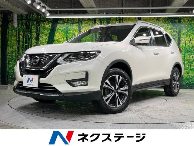 エクストレイル 2.0 20Xi 