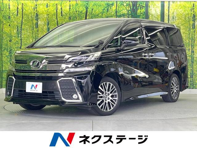 ヴェルファイア 2.5 Z Gエディション 