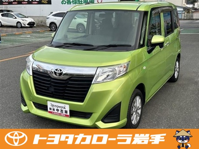 ルーミー 1.0 X 