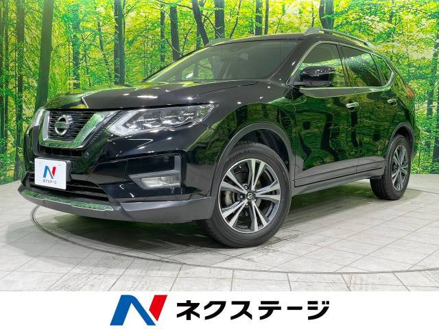 エクストレイル 2.0 20Xi 