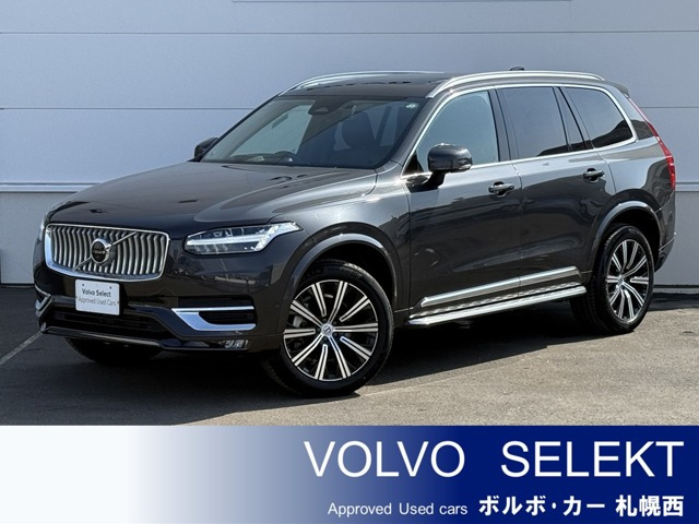 XC90 ウルトラ B5 AWD 4WD 