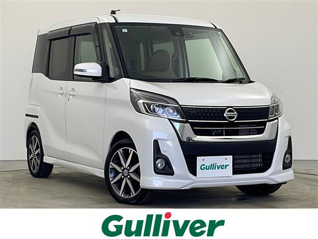 デイズルークス ハイウェイスター X Vセレクション 4WD 修復歴無し