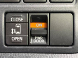 【パワースライドドア】スマートキーや運転席のスイッチでスライドドアの開閉が可能♪電動だから力を入れてドアを開ける必要が無く、小さいお子様でも、重い荷物を持っている時もラクに開け閉めできます♪