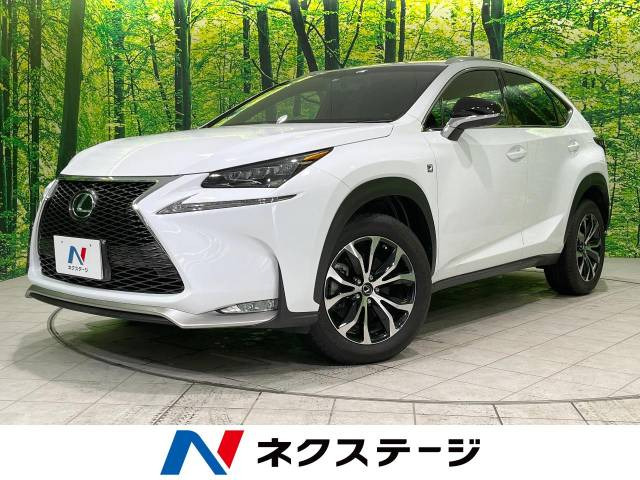 NX 200t Fスポーツ 