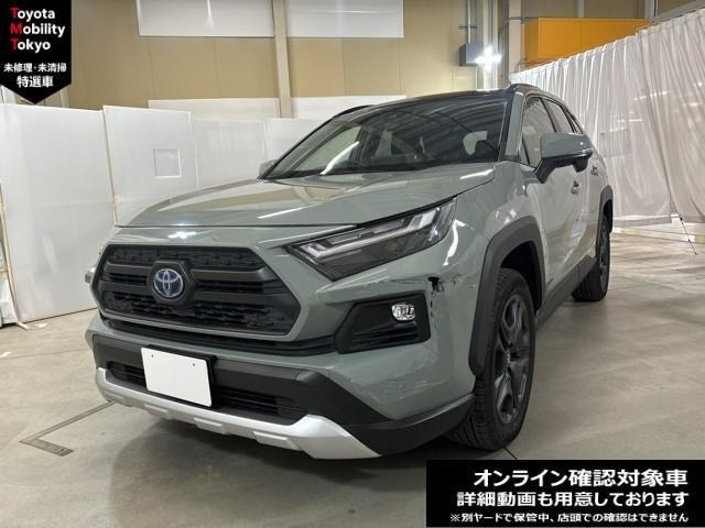 RAV4  2.5 ハイブリッド アドベンチャー E-Four 4WD